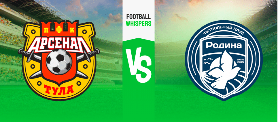 Арсенал Тула — Родина: прогноз на игру 12 марта