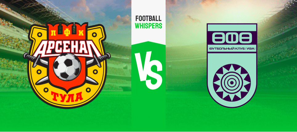 Арсенал Тула — Уфа: прогноз на игру 26 марта