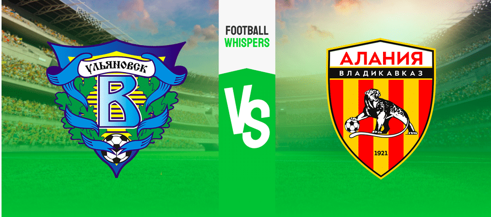 Волга Ульяновск — Алания: прогноз на матч и ставки на 19 марта
