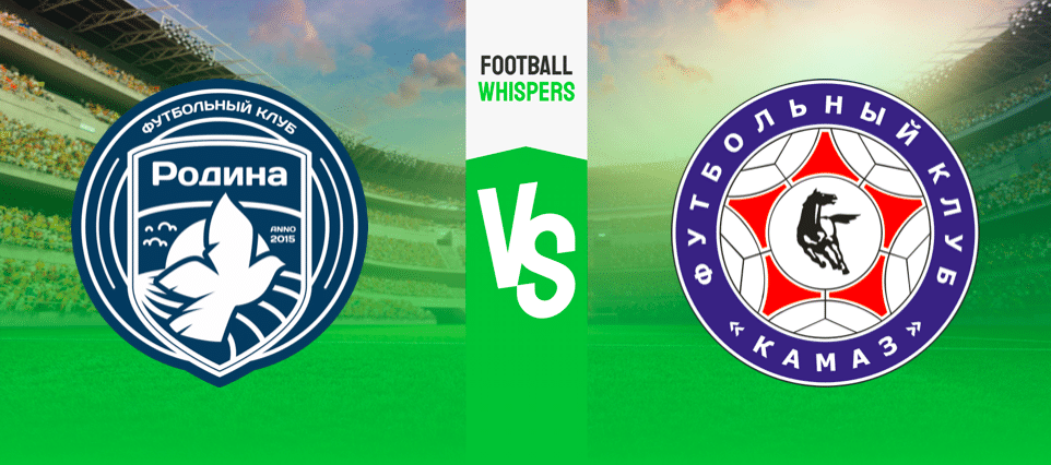 Родина — КАМАЗ: прогноз на игру 22 апреля