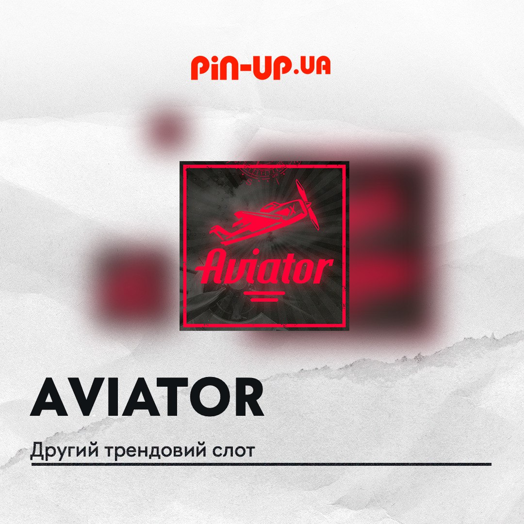 Pin Up Aviator | Обзор игрового автомата