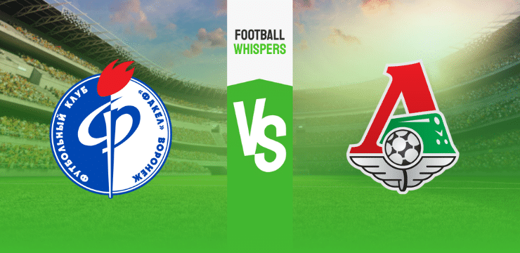 Факел Воронеж – Локомотив Москва прогноз на матч 30 июля