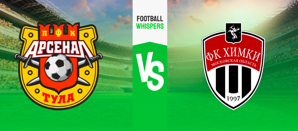Арсенал Тула — Химки: прогноз и ставки на 11 сентября
