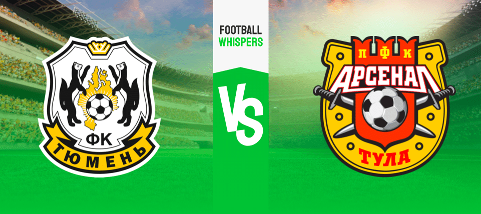 Тюмень — Арсенал Тула: прогноз на игру 4 сентября