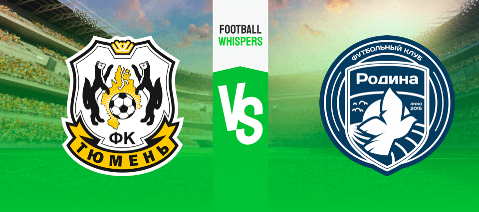 Тюмень — Родина: прогноз на игру 18 сентября