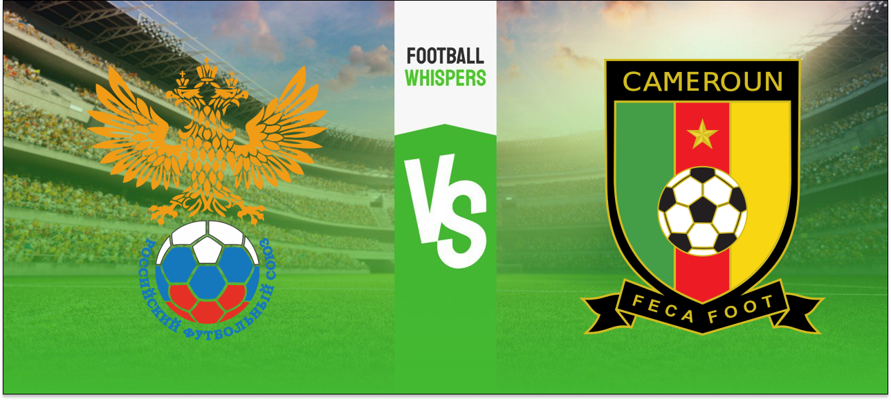 Россия – Камерун прогноз на матч 12 октября