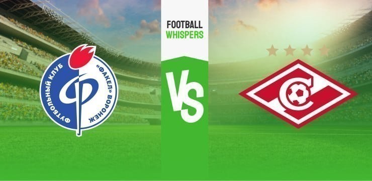 Факел Воронеж – Спартак Москва прогноз на 28 октября 2023