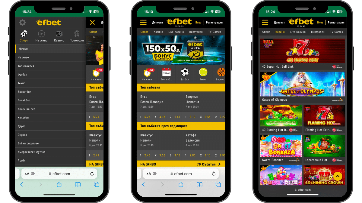 Efbet mobile