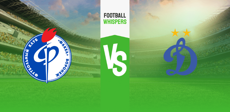 Факел Воронеж – Динамо Москва прогноз на 10 декабря 2023