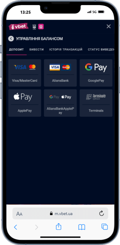 Как пополнить счет на Vbet vbet методы депозита
