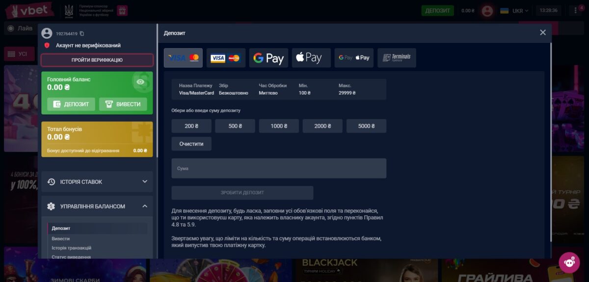 Вбет проверка бонусов в личном кабинете vbet проверка начисления бонусов