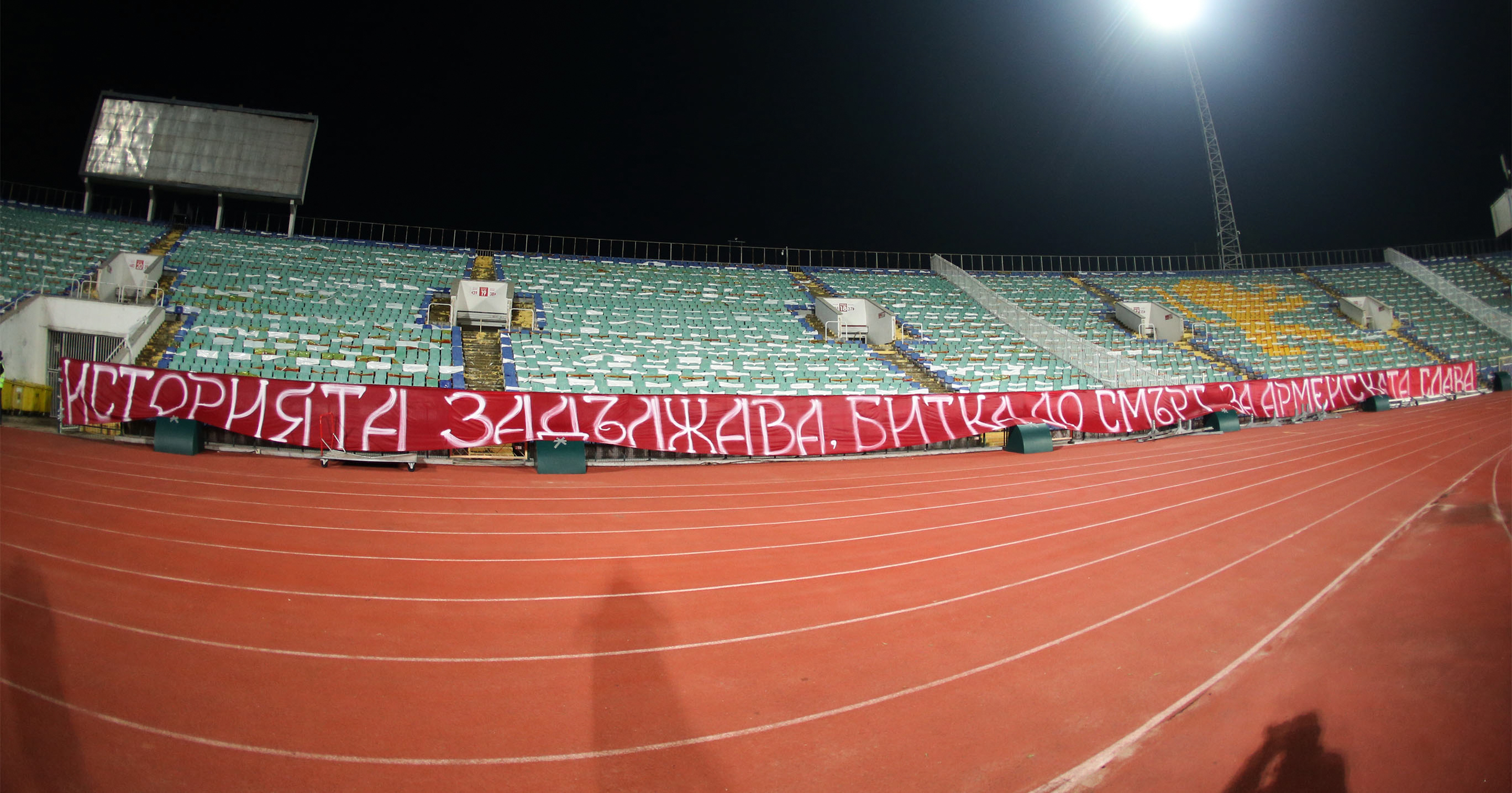 Къде да гледате ЦСКА срещу Септември 10/02/2024