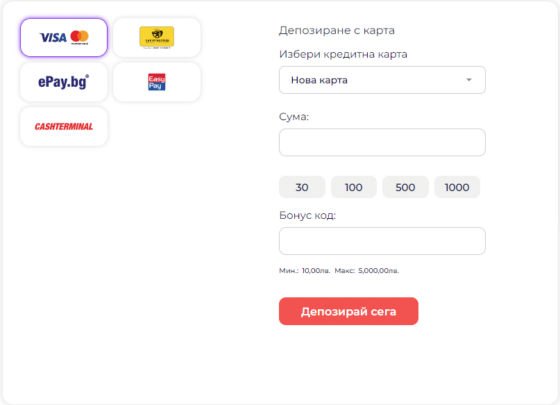 Everbet разплащателни методи