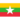 Myanmar