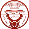 Al-Arabi Al-Saudi