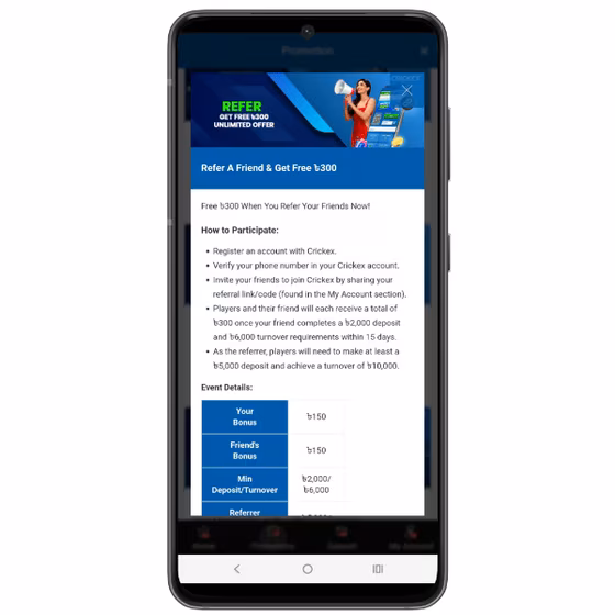 Screenshot of Crickex mobile site displaying the referral bonus programme along with instructions about how to participate and event details