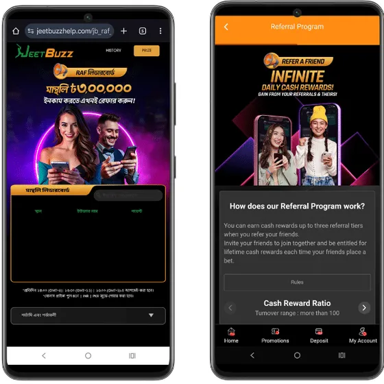 Two screenshots showing the JeetBuzz ৳3,00,000 monthly reward and the infinite daily cash promotions