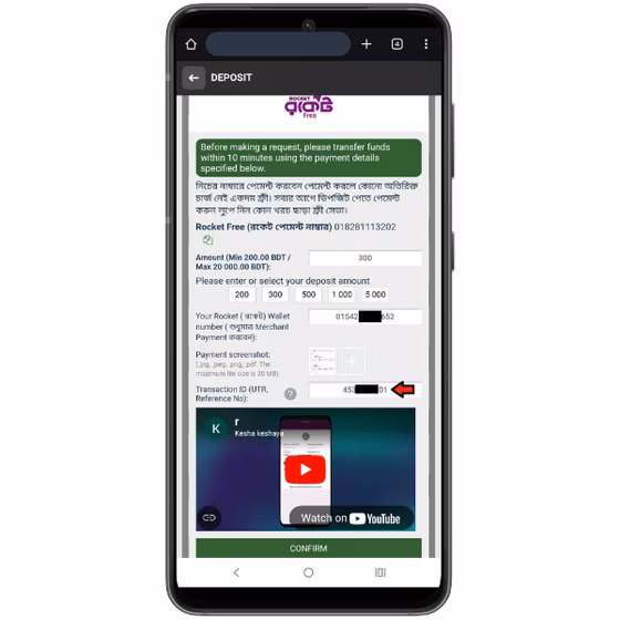 Melbet mobile deposit screen showing a deposit in progress using the Rocket Free method with the deposit amount and wallet number entered