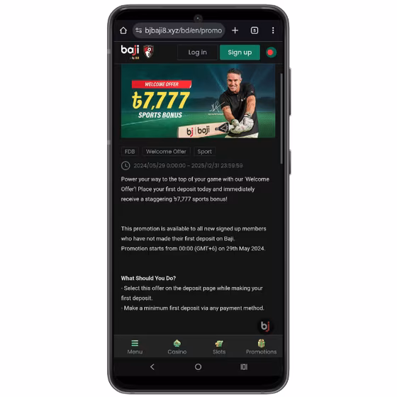 Screenshot showing the Baji sports welcome bonus up to 7,777 BDT on mobile along with offer description and steps to claim