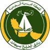 Al Khaleej Saihat