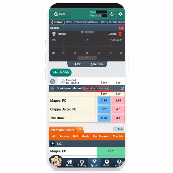 Baji betting exchange