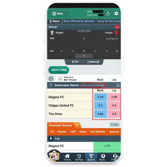 Baji betting exchange