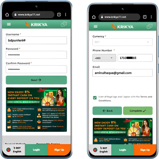 Krikya mobile registration showing fields like username, password, currency, mobile number, and email address