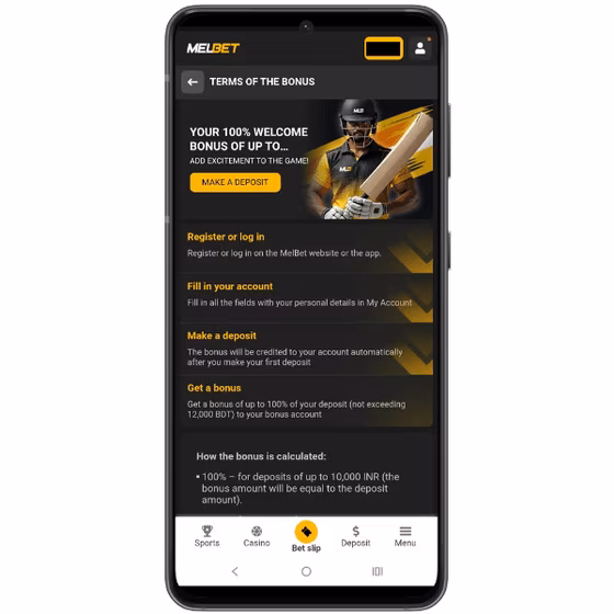 Screenshot showing the Melbet sports bonus on the mobile site along with offer terms