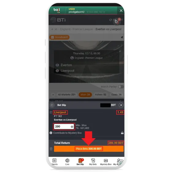 Arrow pointing at Place Bets on Baji app